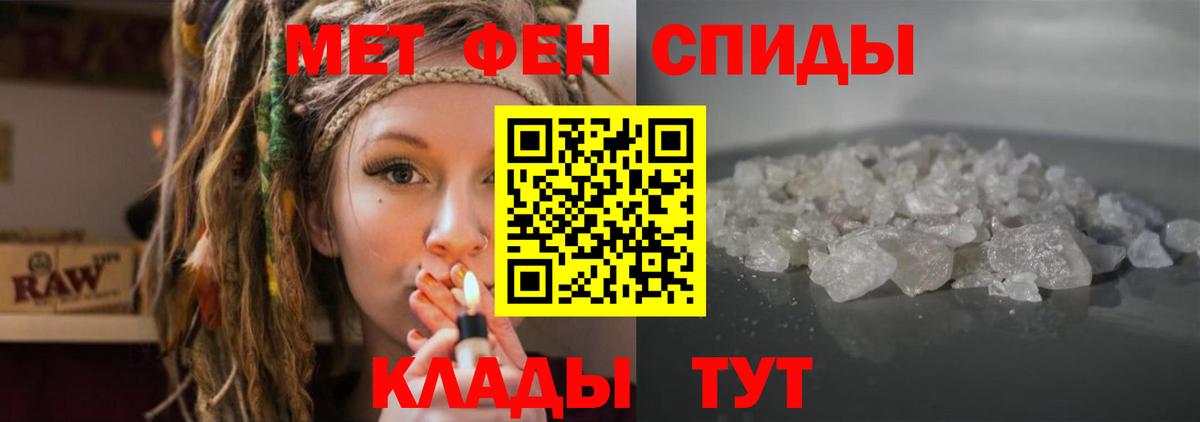 Амфетамин 98%  Вход с VPN  Амфетамин  Людиново 