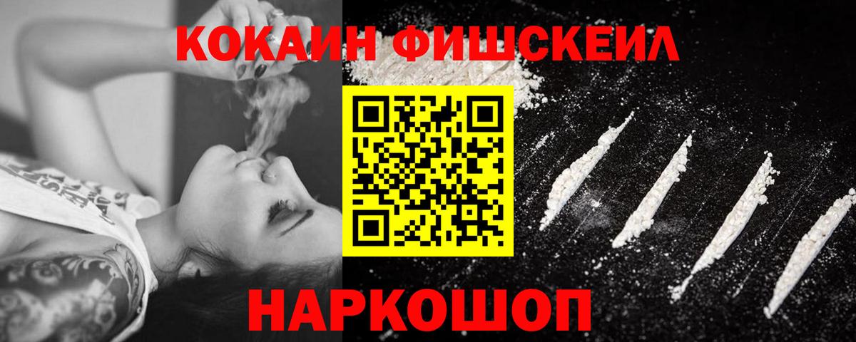 Cocaine Колумбийский Людиново