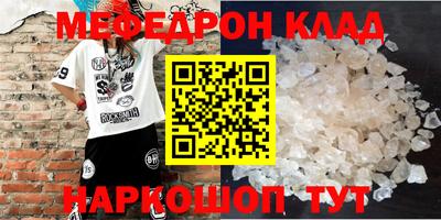 кристаллы Добрянка