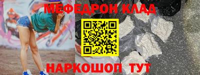 молекула духа Дмитров