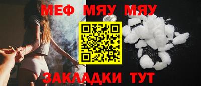 кристаллы Добрянка