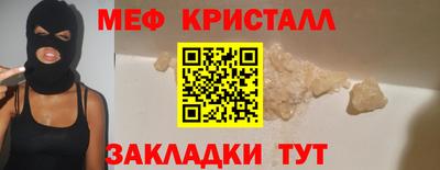 кристаллы Добрянка