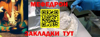 2c-b Долгопрудный