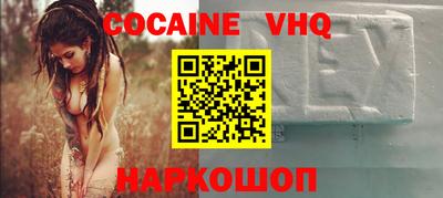 2c-b Долгопрудный