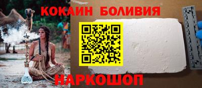 молекула духа Дмитров