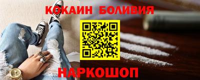 2c-b Долгопрудный