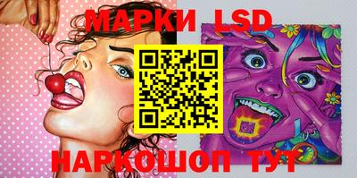 кристаллы Добрянка