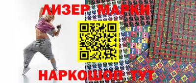 молекула духа Дмитров
