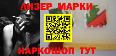 кристаллы Добрянка