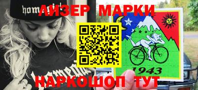 молекула духа Дмитров