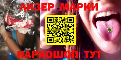 кристаллы Добрянка