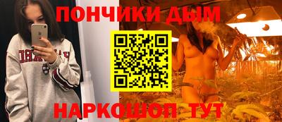 молекула духа Дмитров