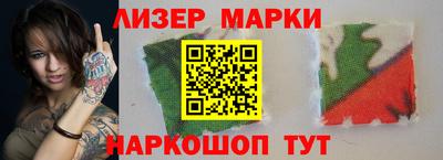 2c-b Долгопрудный
