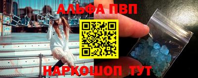 2c-b Долгопрудный