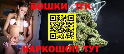 2c-b Долгопрудный