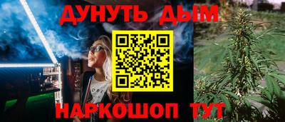 2c-b Долгопрудный