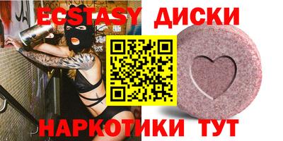 2c-b Долгопрудный