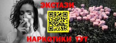 2c-b Долгопрудный