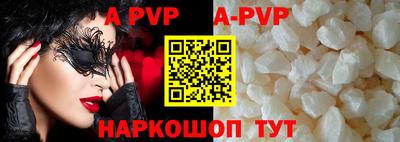 молекула духа Дмитров