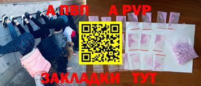 кристаллы Добрянка