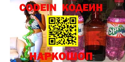 2c-b Долгопрудный