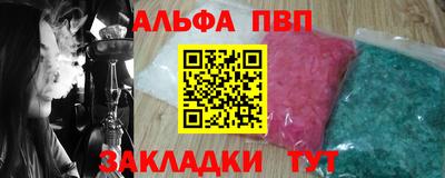 2c-b Долгопрудный