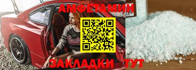 кристаллы Добрянка