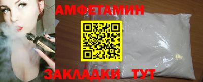 молекула духа Дмитров