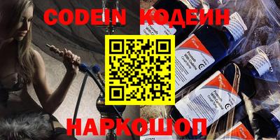 кристаллы Добрянка