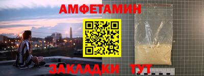 молекула духа Дмитров