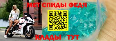 кристаллы Добрянка
