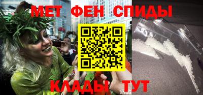 2c-b Долгопрудный