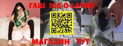 кристаллы Добрянка
