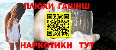 молекула духа Дмитров