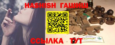 молекула духа Дмитров