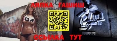 молекула духа Дмитров