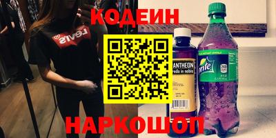 кристаллы Добрянка