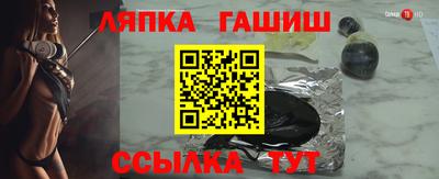 молекула духа Дмитров