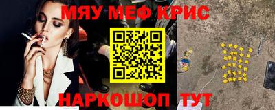 2c-b Долгопрудный