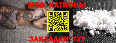 молекула духа Дмитров