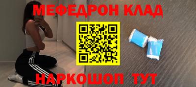 молекула духа Дмитров