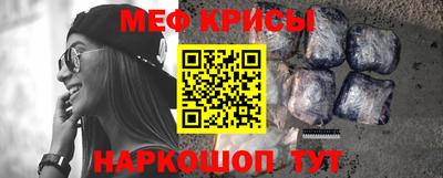 кристаллы Добрянка