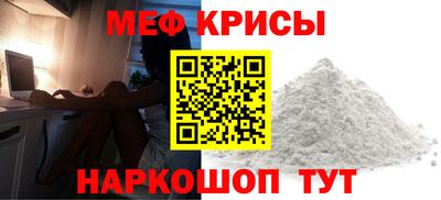 2c-b Долгопрудный