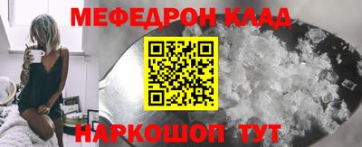 кристаллы Добрянка
