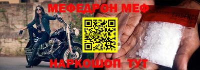 кристаллы Добрянка