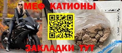 кристаллы Добрянка