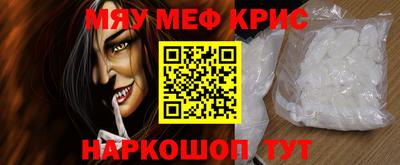 молекула духа Дмитров