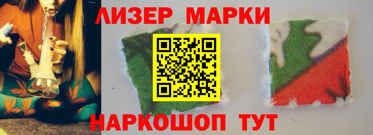 ЛСД экстази кислота  Вход с VPN  МЕГА как зайти  LSD-25 экстази  LSD-25 экстази кислота  Людиново 