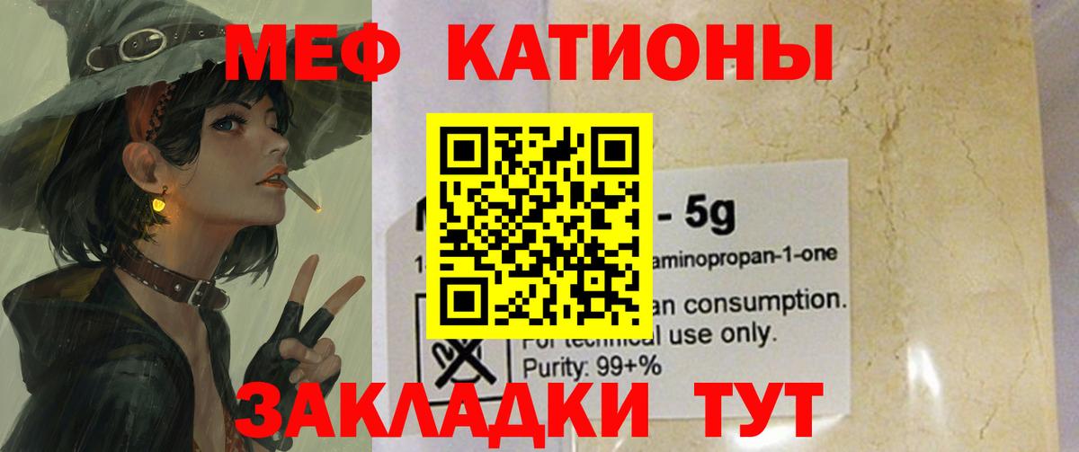 МЕФ  Людиново