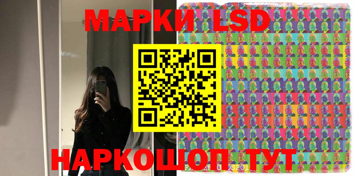 Людиново  Марки N-bome 1,5мг  Вход с VPN  Марки N-bome 1,5мг 